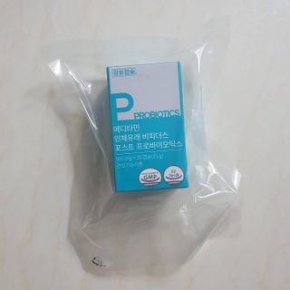 메디타민 인체유래 비피더스 포스트 프로바이오틱스 — 5점을 준 리뷰어가 2021년 3월 올린 사용 사진