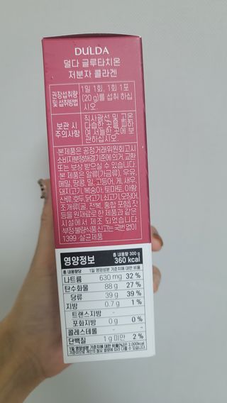 [덜다] 글루타치온 저분자 콜라겐 (20g x 15포) — 5점을 준 리뷰어가 2023년 9월 올린 사용 사진