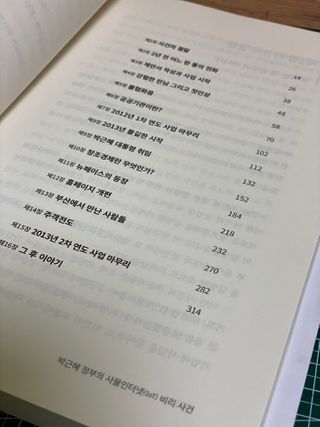 갱쓰님이 올린 리뷰 사진 4