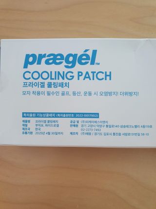 cheers님이 올린 리뷰 사진 1