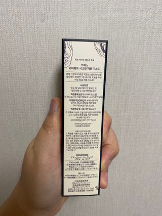 브에노 마더워트 시크릿 퍼퓸 미스트 — 5점을 준 리뷰어가 2021년 6월 올린 사용 사진