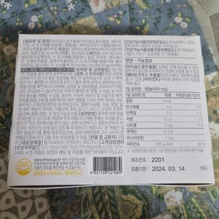 여온님이 올린 리뷰 사진 4