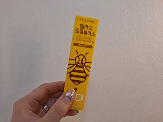 필리브 프로폴리스 — 5점을 준 리뷰어가 2021년 7월 올린 사용 사진