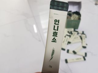 [건강미] 언니효소 마일드 본품 30포 / 쌀과자맛 효소 — 5점을 준 리뷰어가 2022년 4월 올린 사용 사진