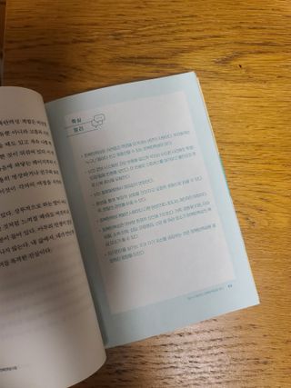 반드시된다님이 올린 리뷰 사진 3
