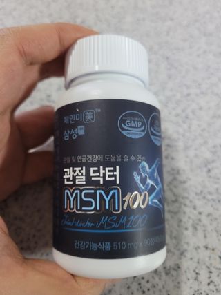 체인미 관절 및 연골건강에 도움을 줄수있는 관절닥터 MSM100 — 5점을 준 리뷰어가 2021년 12월 올린 사용 사진