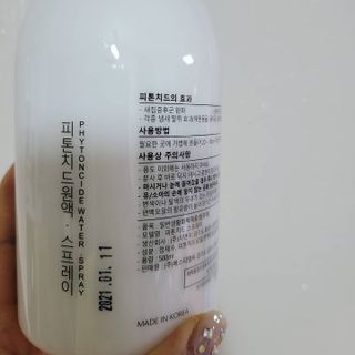 편백의정석 편백의 정석, 피톤치드스프레이 살균 천연 탈취제 집먼지 진드기 이불 침대 매트리스 새집중후군 천연 살균제 — 4점을 준 리뷰어가 2021년 4월 올린 사용 사진