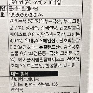 냐냐님이 올린 리뷰 사진 3