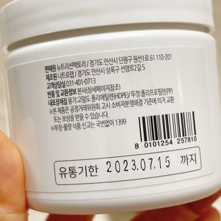 뉴트리션팩토리 하드코어버닝티 오리지널 — 4.5점을 준 리뷰어가 2021년 8월 올린 사용 사진