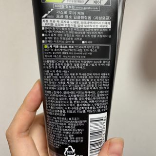 starchan92님이 올린 리뷰 사진 3