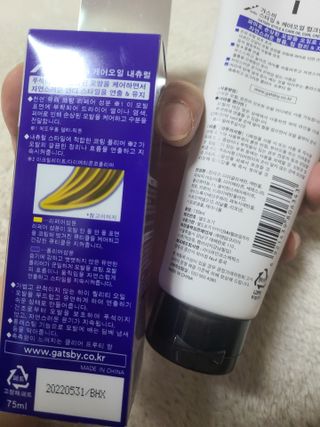 [갸스비] 곱슬 머리부터 파마까지 남자의 컬을 위한 갸스비 컬크림 — 5점을 준 리뷰어가 2021년 5월 올린 사용 사진