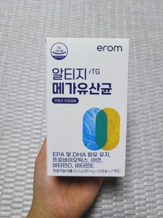[이롬] 알티지 메가유산균 1 개월분 (490mgx30캡슐x2개입) — 5점을 준 리뷰어가 2022년 6월 올린 사용 사진