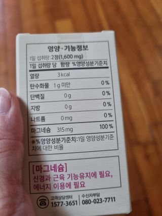 @arinenews님이 올린 리뷰 사진 3