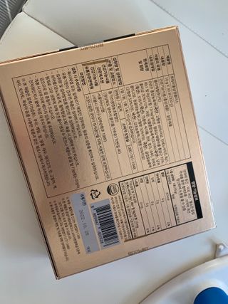 서울약사신협_투데이홍삼정플러스스틱_10g x 30포 — 4.5점을 준 리뷰어가 2020년 12월 올린 사용 사진