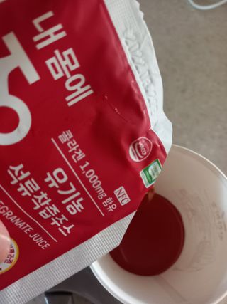 농업회사법인조은 유기농 석류 NFC 착즙주스 70ml 30포 — 3점을 준 리뷰어가 2021년 10월 올린 사용 사진