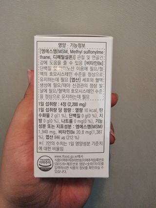 안셋흔님이 올린 리뷰 사진 4