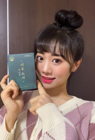 [푸름웰니스] 효소로 비우소서 1개월분-30포 — 5점을 준 리뷰어가 2021년 3월 올린 사용 사진
