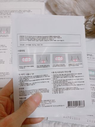 바르다 예민한 그날 따듯한 온기가 필요할 때 CHAK 패치 — 5점을 준 리뷰어가 2021년 10월 올린 사용 사진