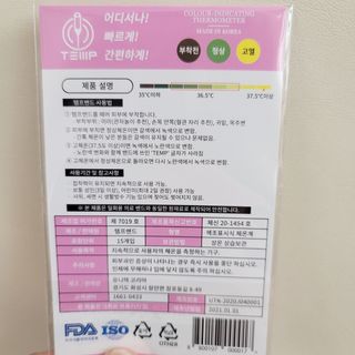 은뚱님이 올린 리뷰 사진 4