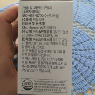 바이탈스푼덴마크BG프로바이오틱스 — 4점을 준 리뷰어가 2021년 7월 올린 사용 사진