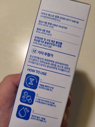 제이제이바이오 허브마사지바 올인원 알약비누 — 5점을 준 리뷰어가 2022년 3월 올린 사용 사진