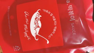 (주)어메이징팩토리 a.칼볶이 — 3.5점을 준 리뷰어가 2021년 8월 올린 사용 사진