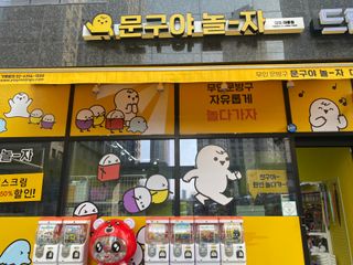 스노우볼토끼님이 올린 리뷰 사진 1