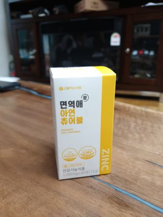 서울약사신협_면역애 아연 츄어블 60정 — 5점을 준 리뷰어가 2021년 8월 올린 사용 사진