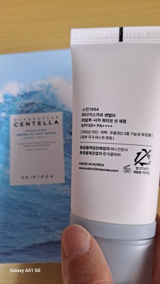 [스킨1004] 마다가스카르 센텔라 히알루-시카 워터핏 선세럼 50ml — 5점을 준 리뷰어가 2024년 5월 올린 사용 사진