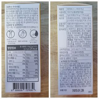 빠빠야님이 올린 리뷰 사진 3