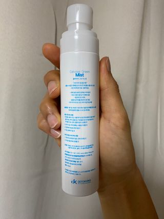 셀바이져 지우개 미스트 피부 보호 입주변 트러블 진정 케어 아기 안개분사 미스트 — 5점을 준 리뷰어가 2021년 2월 올린 사용 사진