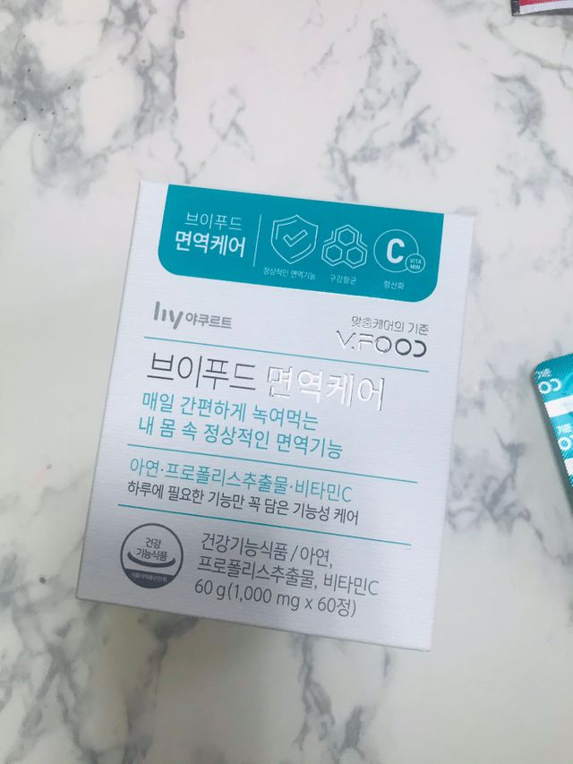 한국야쿠르트 브이푸드 면역케어 리뷰 사진