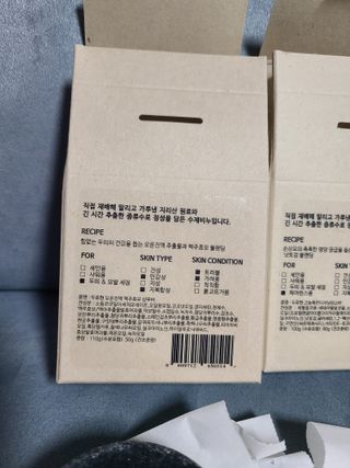 두류헌 샴푸바+컨디셔닝 린스바 머리가꿈세트 — 4.5점을 준 리뷰어가 2022년 5월 올린 사용 사진