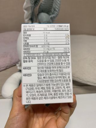 메디포스트 모비타 아쿠아셀 엔초비오메가3 60캡슐 — 5점을 준 리뷰어가 2023년 2월 올린 사용 사진