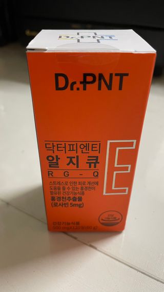 [Dr.PNT] 스트레스로 인한 피로 개선을 한 번에! 닥터피엔티 알지큐 — 5점을 준 리뷰어가 2022년 12월 올린 사용 사진
