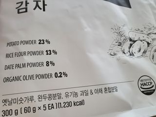 클린24시간 베지밀키웨이 감자 쉐이크 1세트 (5개) — 5점을 준 리뷰어가 2022년 9월 올린 사용 사진