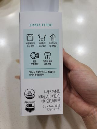 뉴온 시서스 휴 다이어트 — 3.5점을 준 리뷰어가 2021년 7월 올린 사용 사진
