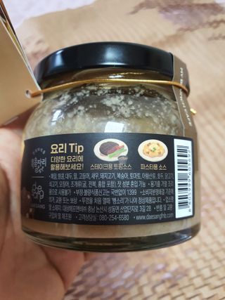 복음자리 브런치 테이블 소스 3종 - 할라피뇨앤피클 소스, 바질페스토, 트러플페스토 — 5점을 준 리뷰어가 2022년 6월 올린 사용 사진