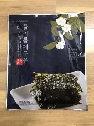 [해림맛김] 들기름에 구운 바삭바삭 김 4종 세트 + 1종 랜덤발송 총5개입 — 5점을 준 리뷰어가 2021년 2월 올린 사용 사진