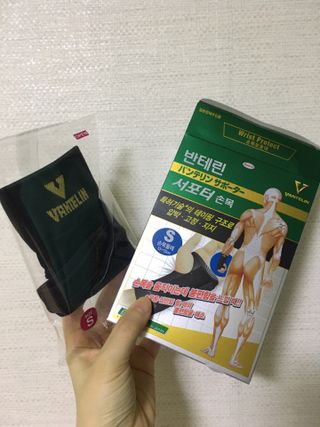 반테린서포터 손목 — 3점을 준 리뷰어가 2021년 4월 올린 사용 사진