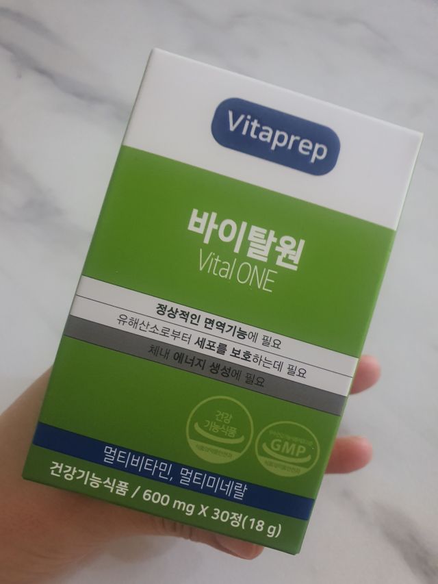 비타프렙 바이탈원 종합비타민 멀티비타민 600mg 리뷰 사진