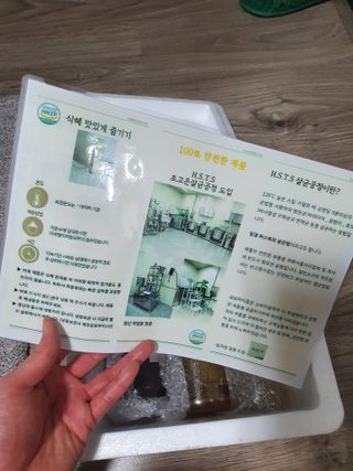효효님이 올린 리뷰 사진 3