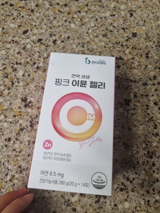 [인디닥터] 면역 생생 핑크 이뮨 젤리 — 4.5점을 준 리뷰어가 2022년 6월 올린 사용 사진
