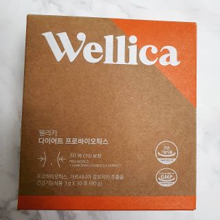 웰리카 다이어트 프로바이오틱스 — 5점을 준 리뷰어가 2021년 2월 올린 사용 사진