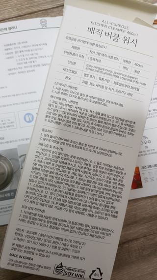 꽃송이님이 올린 리뷰 사진 2