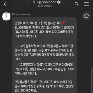 도도곰팅님이 올린 리뷰 사진 2