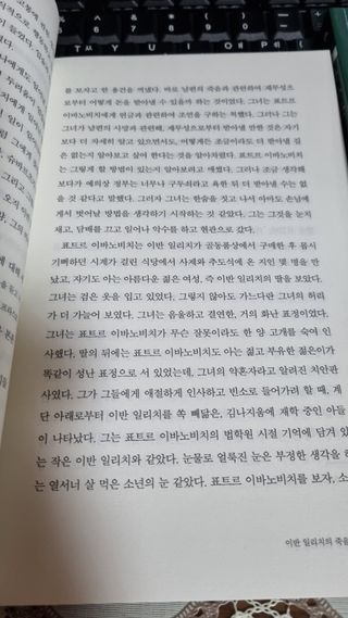 하늘짱님이 올린 리뷰 사진 3