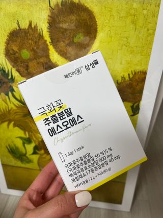체인미 국화꽃 추출분말 에스오에스 곡류효소 과일채소 17종 혼합 분말 스틱 — 2.5점을 준 리뷰어가 2022년 1월 올린 사용 사진