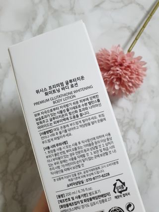 위시스 프리미엄 글루타치온  화이트닝 바디로션 — 5점을 준 리뷰어가 2023년 1월 올린 사용 사진