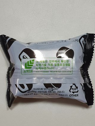 롯데제과 까망카스타드 더블초코 — 5점을 준 리뷰어가 2021년 5월 올린 사용 사진
